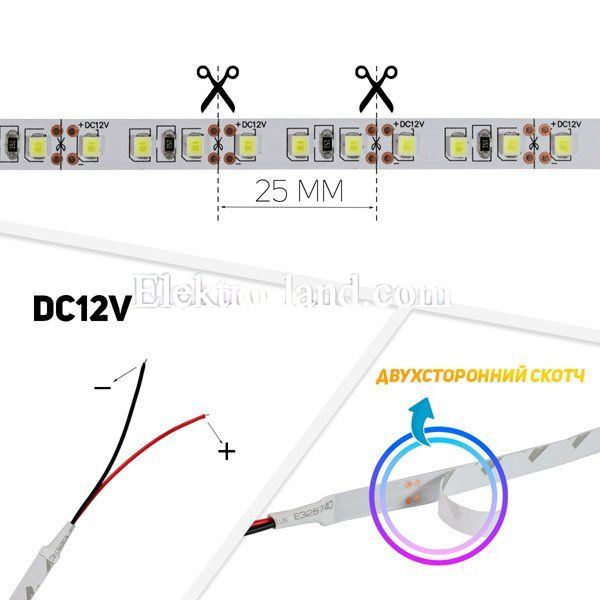 Светодиодная лента синий цвет B-LED 3528-120 B IP65 герметичная, 1м